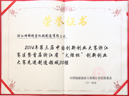 企業(yè)名譽(yù)