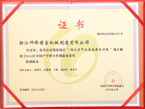 企業(yè)名譽(yù)