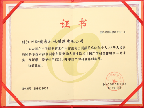 企業(yè)名譽(yù)