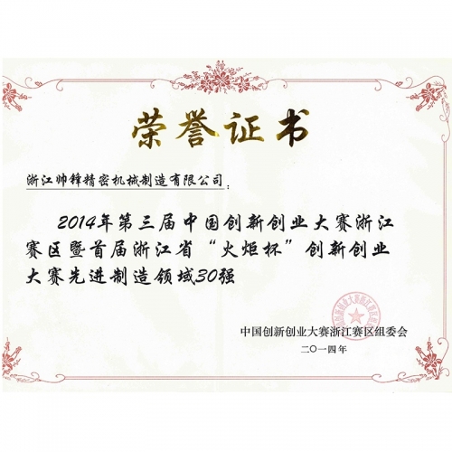 企業(yè)名譽(yù)