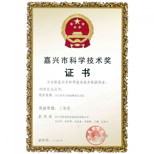 企業(yè)名譽(yù)