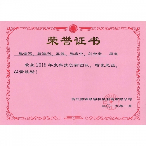 企業(yè)名譽(yù)