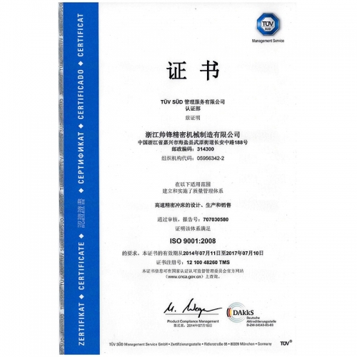 企業(yè)名譽(yù)