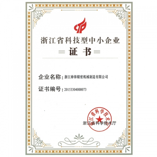 企業(yè)名譽(yù)