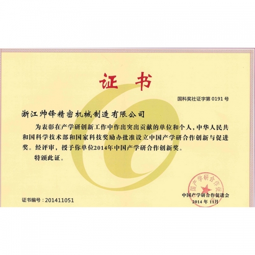 企業(yè)名譽(yù)