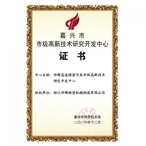 企業(yè)名譽(yù)