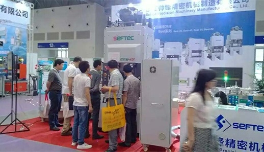 Chongqing Exhibition in June 2015