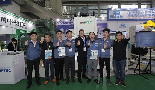 Shenzhen Exhibition in March 2016